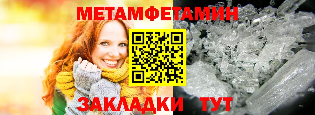 АМФЕТАМИН  АМФЕТАМИН VHQ  Вход с VPN  Уссурийск 