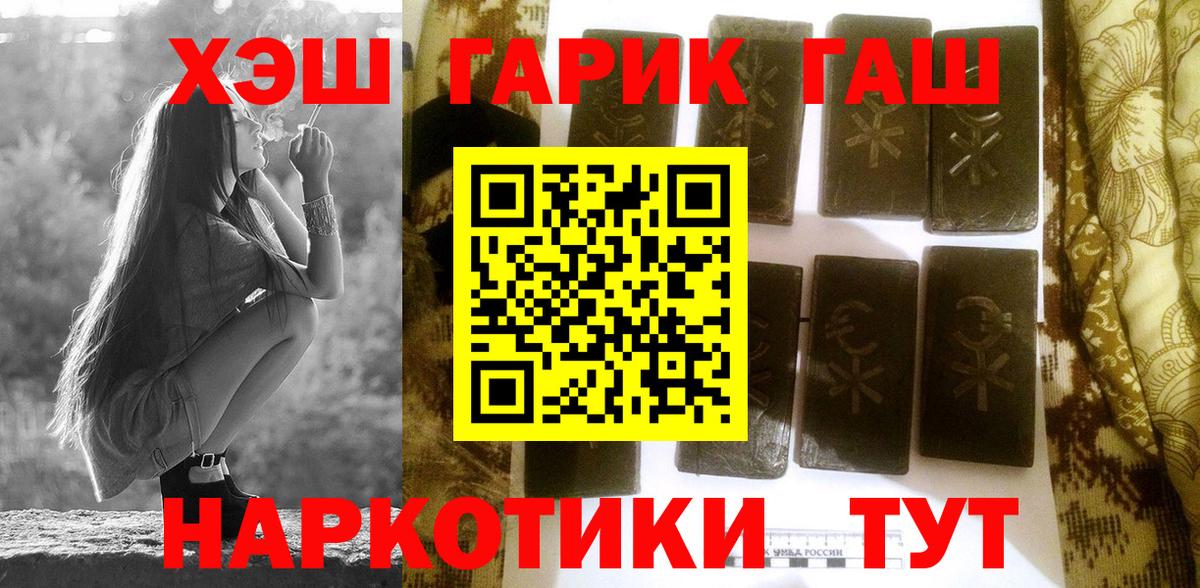 ГАШИШ Изолятор  Вход с VPN  Уссурийск 