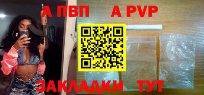 тгк Лесосибирск