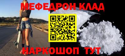 соль курить ск Ликино-Дулёво