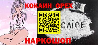 тгк Лесосибирск