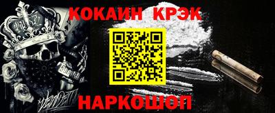 тгк Лесосибирск