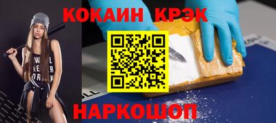 соль курить ск Ликино-Дулёво