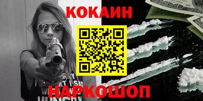 каннабис Ливны