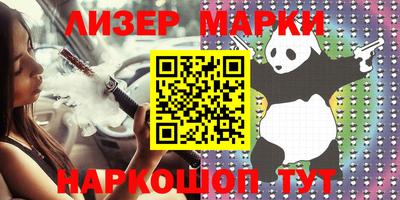 тгк Лесосибирск