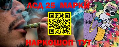 каннабис Ливны