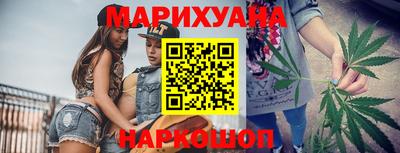 каннабис Ливны