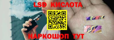 каннабис Ливны