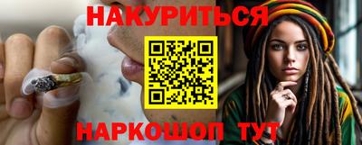каннабис Ливны