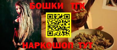 каннабис Ливны