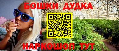 каннабис Ливны