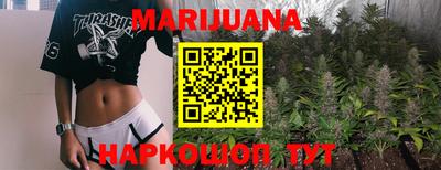 соль курить ск Ликино-Дулёво