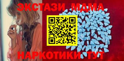 тгк Лесосибирск
