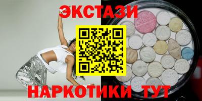 тгк Лесосибирск