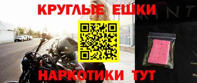каннабис Ливны