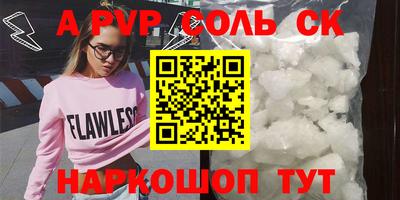 соль курить ск Ликино-Дулёво
