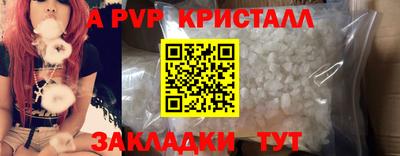 тгк Лесосибирск