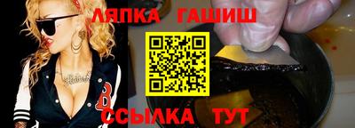 тгк Лесосибирск