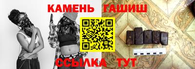 каннабис Ливны