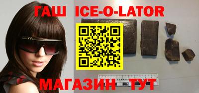 каннабис Ливны