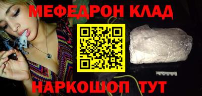 тгк Лесосибирск