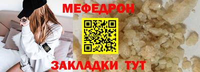 соль курить ск Ликино-Дулёво