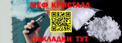 соль курить ск Ликино-Дулёво