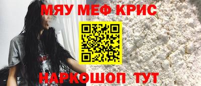 тгк Лесосибирск