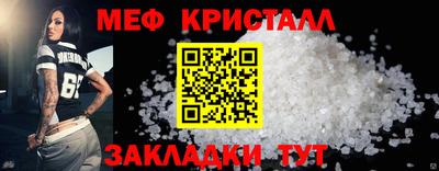 тгк Лесосибирск