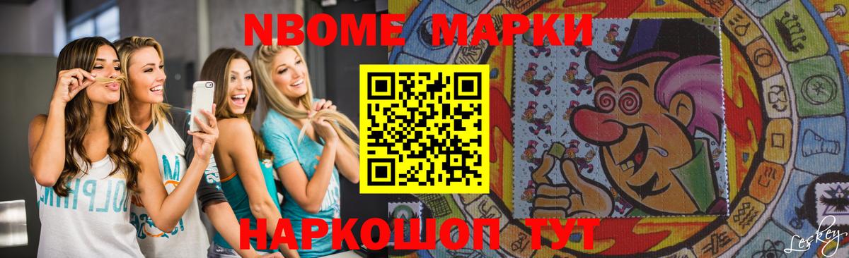 ЛСД экстази ecstasy Уссурийск