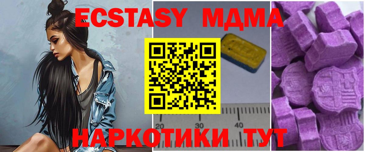 ГАШИШ  ГАШИШ  Канабис  Мефедрон   Где найти наркотики?  COCAIN  Alpha PVP СК кристаллы  Уссурийск  Вход с VPN 