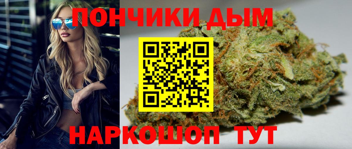 Бошки марихуана марихуана  Каннабис тримм  Вход с VPN  Уссурийск  Каннабис индика 